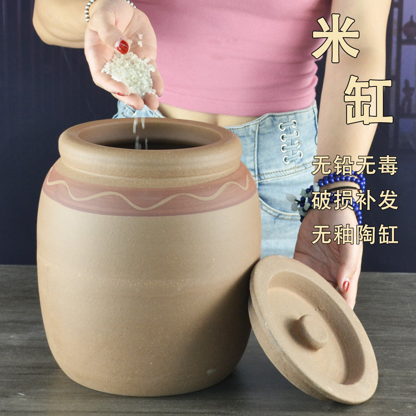 复古土陶装茶叶厨房干货无釉家用