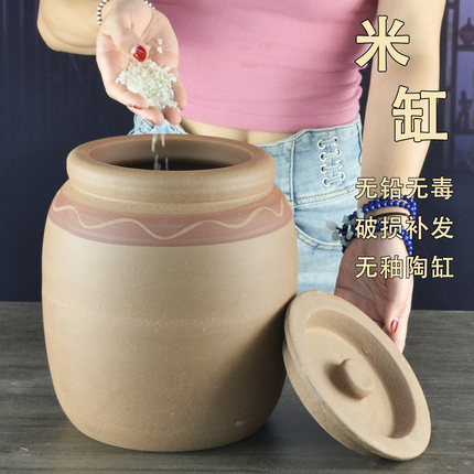 无釉粗陶复古家用厨房土陶米缸米桶陶罐陶缸装茶叶装米装大豆干货