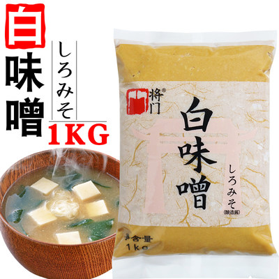 将门白味噌日式味增酱黄豆酱1kg