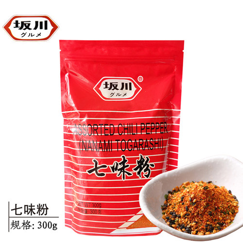 坂川七味粉日式料理食材烤肉蘸料