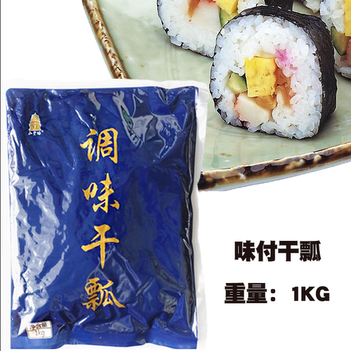 小野口日式寿司即食调味干瓢商用