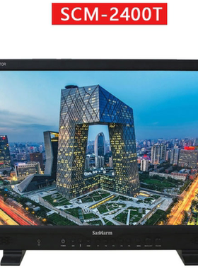 SanWarm 盛火23.8寸雷电调色液晶监视器 达芬奇 TVC调色SCM-2400T