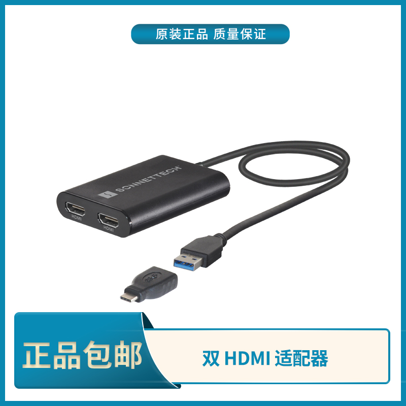 sonnet双HDMI适配器M1Mac