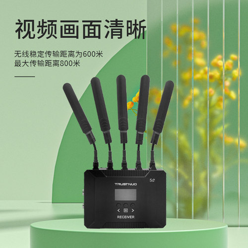 芯致 TN-IW8RBM HDMI/SDI 1080P@60Hz 800米无线图传