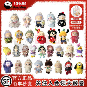POPMART泡泡玛特labubu 拉布布清仓款 拆盒部分有盒有卡明盒合集