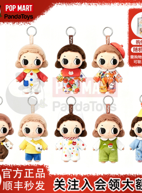 POPMART泡泡玛特Nyota小小瞬间系列毛绒公仔盲盒玩具摆件礼物
