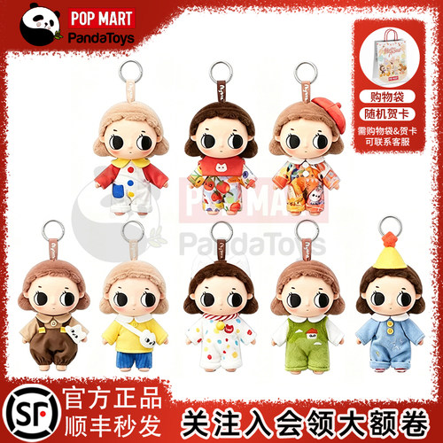 POPMART泡泡玛特Nyota小小瞬间系列毛绒公仔盲盒玩具摆件礼物