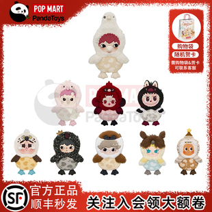 POPMART泡泡玛特Dear Birds系列迷你包盲盒周边礼物星星人拉布布