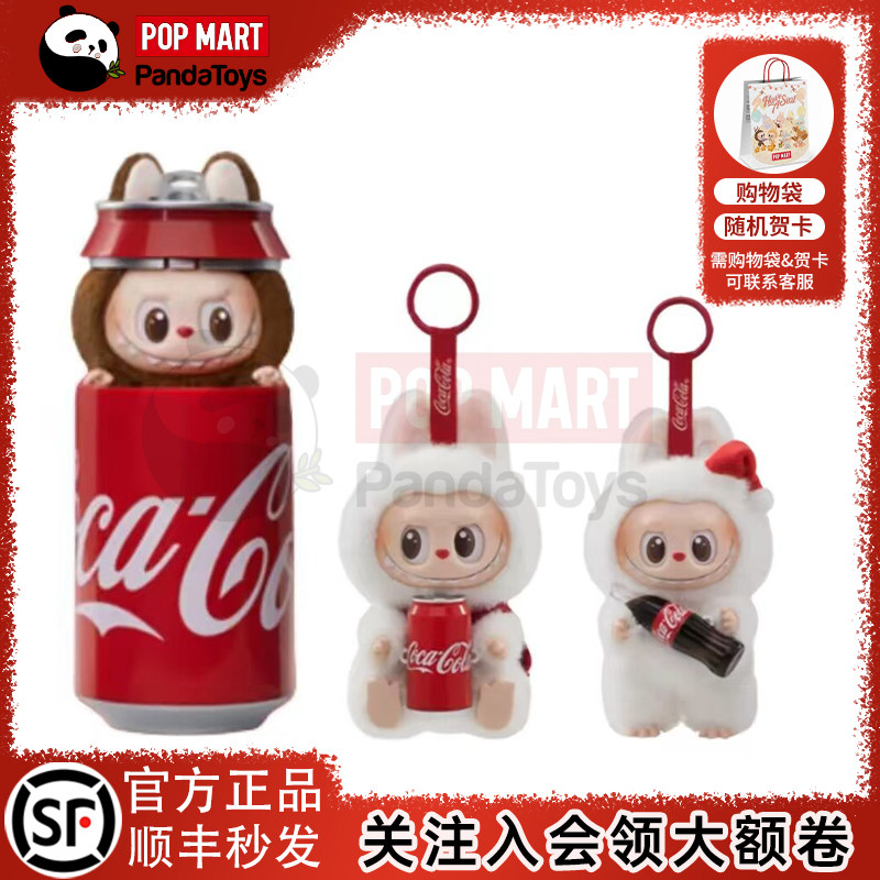 POPMART泡泡玛特拉布布LABUBU3.0可口可乐搪胶毛绒挂件盲盒潮玩