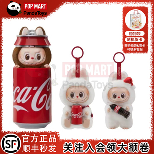 POPMART泡泡玛特拉布布LABUBU3.0可口可乐搪胶毛绒挂件盲盒潮玩