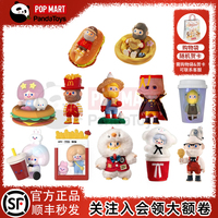FARMER BOB x McDonald's 麦当劳BOB联名 周边手办挂件潮玩摆件