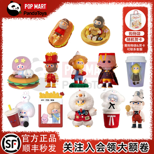麦当劳BOB联名 FARMER 周边手办挂件潮玩摆件 McDonald BOB