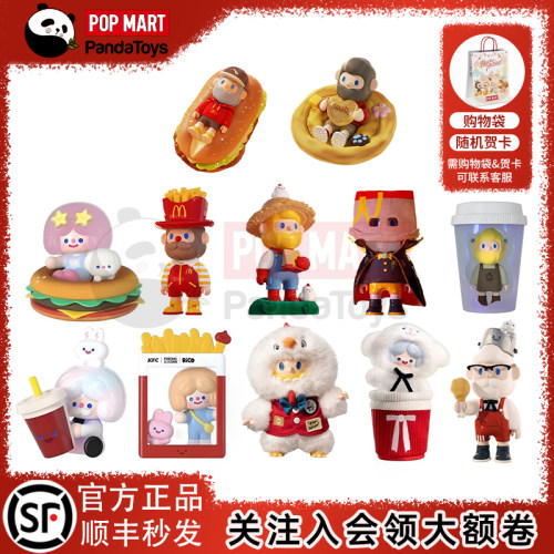 FARMER BOB x McDonald's 麦当劳BOB联名 周边手办挂件潮玩摆件