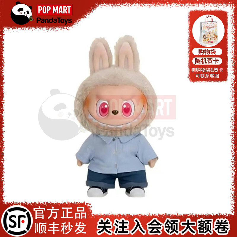POPMART LABUBU夏日拉布布 FLIP WIHT ME搪胶毛绒公仔手办潮玩图片