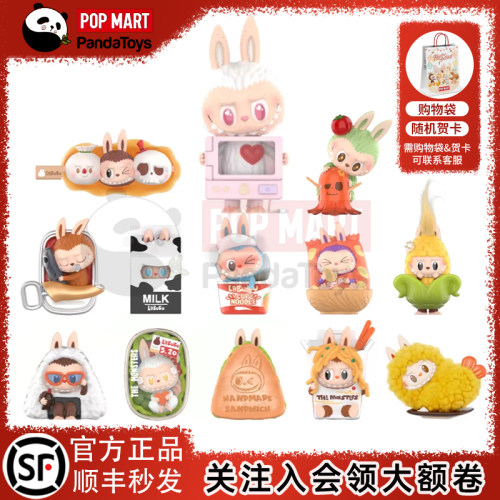 怪味便利店拉布布LABUBU手办盲盒