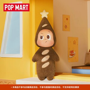 POPMART泡泡玛特星星人欢迎来到月球表面毛绒法棍抱枕(100cm)周边