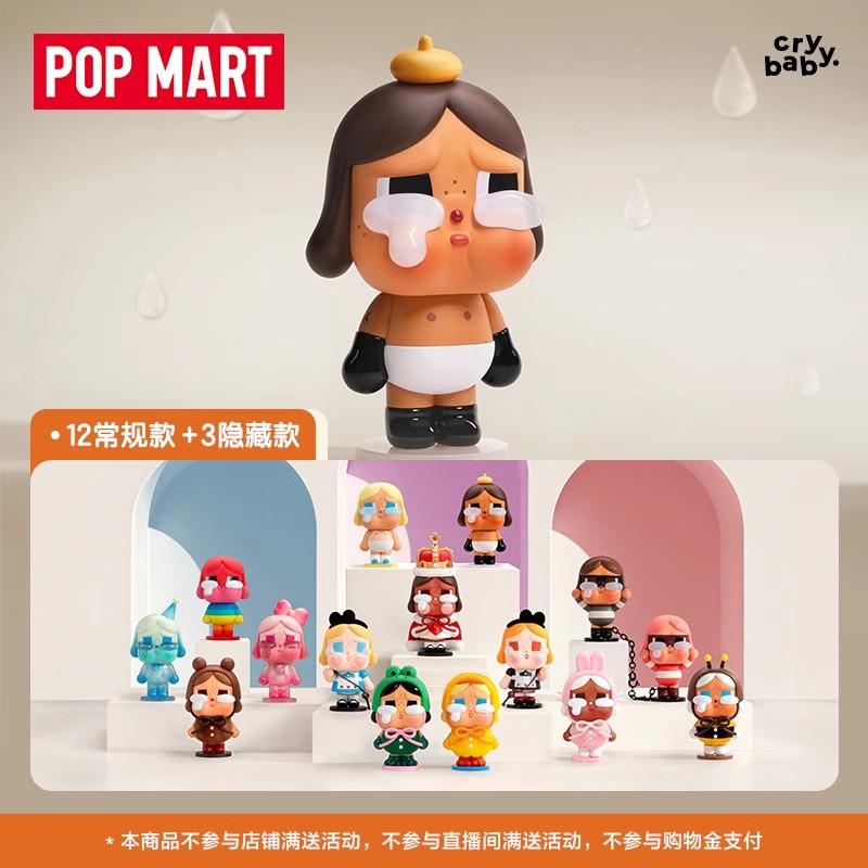 泡泡玛特手办盲盒潮流时尚玩具