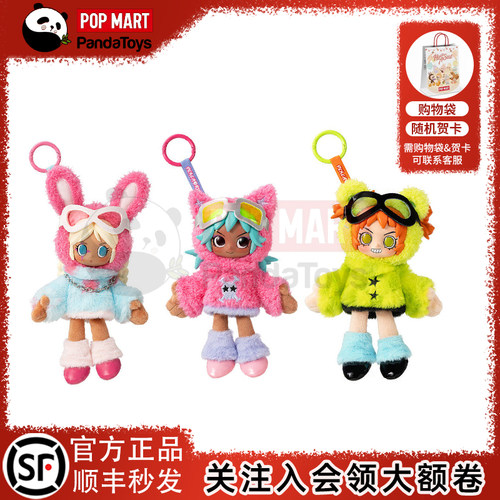 POPMART泡泡玛特Peach Riot 叛桃果味炸弹系列毛绒公仔挂件礼物