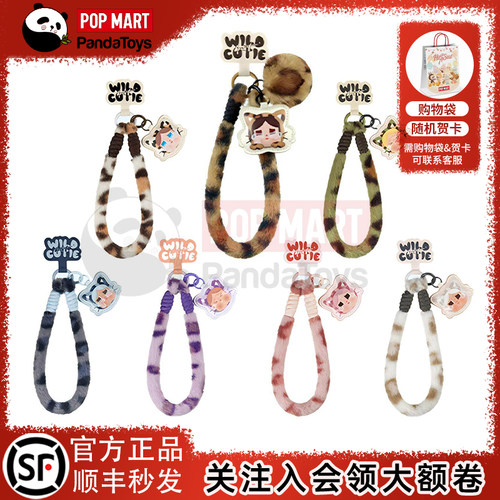 POPMART泡泡玛特 CRYBABY豹豹猫猫系列手机挂绳哭娃盲盒潮玩周边