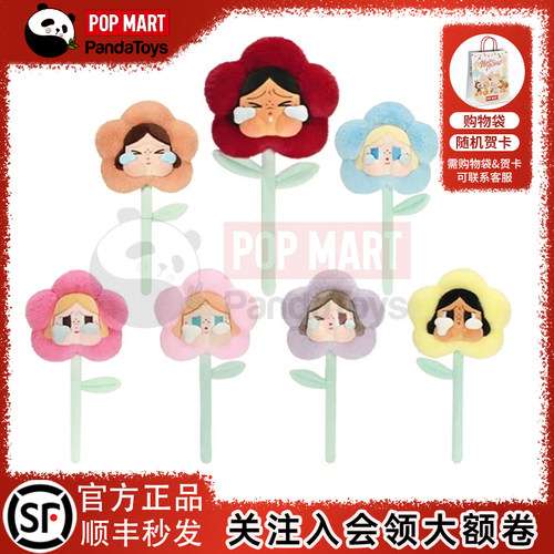 泡泡玛特CRYBABY悲伤俱乐部系列盲盒毛绒花朵周边可爱装饰合集