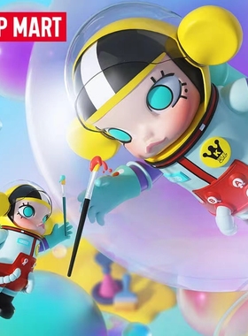 熊玩POP MART泡泡玛特 MEGA珍藏系列 1000 SPACE MOLLY小画家 400