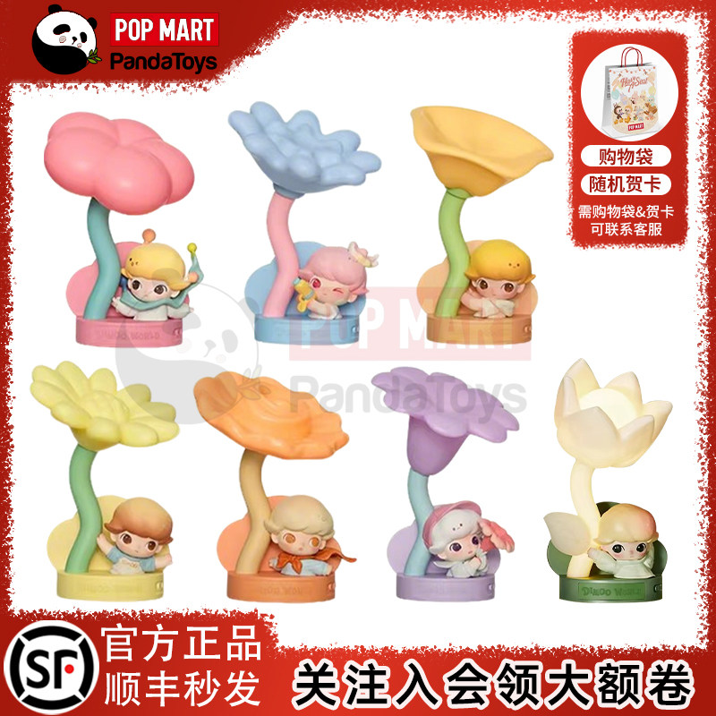 泡泡玛特瞬间的奇遇系列盲盒手办