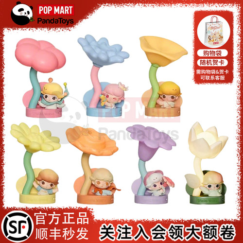 泡泡玛特瞬间的奇遇系列盲盒手办
