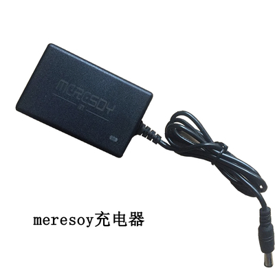 meresoy系列充电器筋膜枪