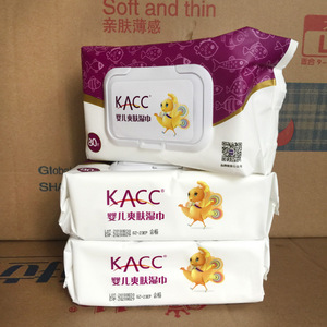KACC新款手口湿巾婴儿爽肤80抽*3包特惠装湿纸巾无添加无酒精包邮