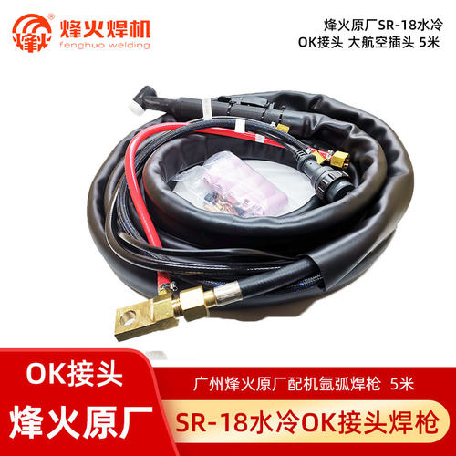 烽火SR18水冷氩弧焊枪焊把线原厂