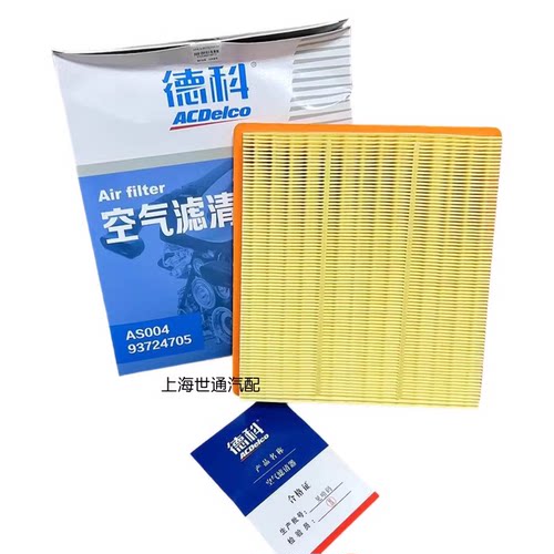 别克新英朗保养机滤，空滤汽滤