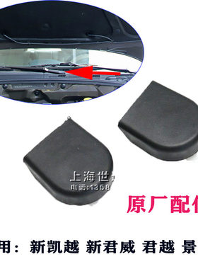 乐风乐骋景程新凯越德鉴