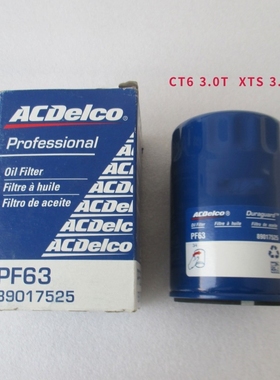 适配凯迪拉克 XTS 3.6L CT6 3.0T 机滤 机油格 机油滤芯 正品