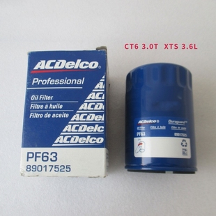 CT6 3.0T 正品 XTS 机油滤芯 3.6L 机油格 适配凯迪拉克 机滤