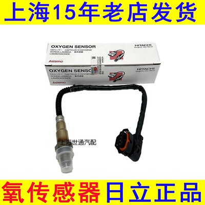 新GL8发动机前后氧传感器正品