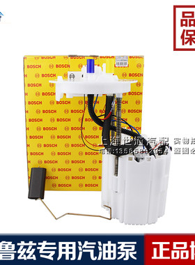适用别克gl8新陆尊迈锐宝汽油