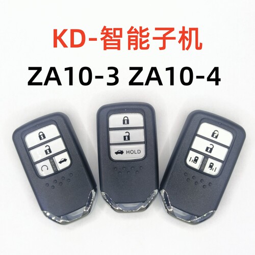 凌派款ZA10智能子机适用于KD