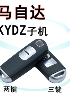 适用于KYDZ智能卡子机马自达昂克赛拉阿特兹拷贝机生成智能子机