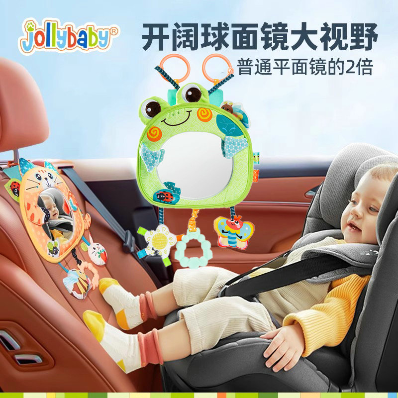 jollybaby车载反光镜安全座椅