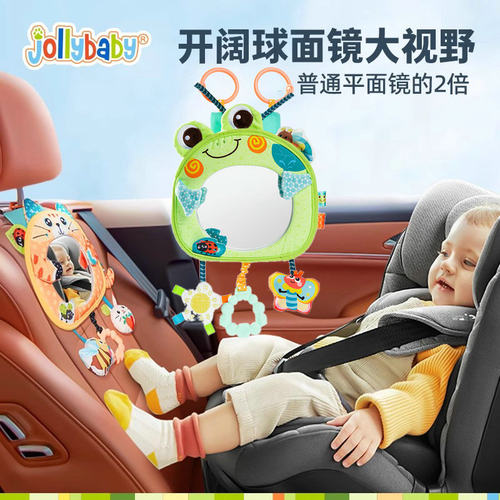 jollybaby车载反光镜安全座椅