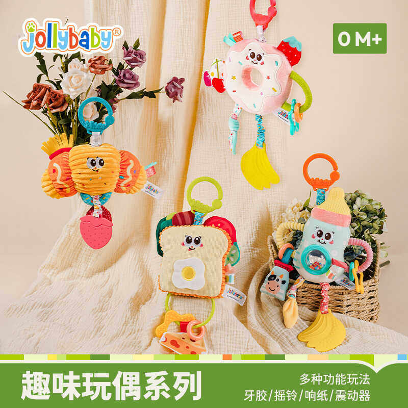 jollybaby车挂玩具奶瓶造型