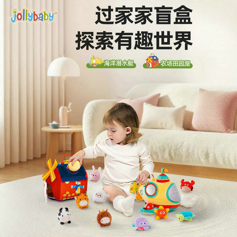jollybaby过家家动物盲盒