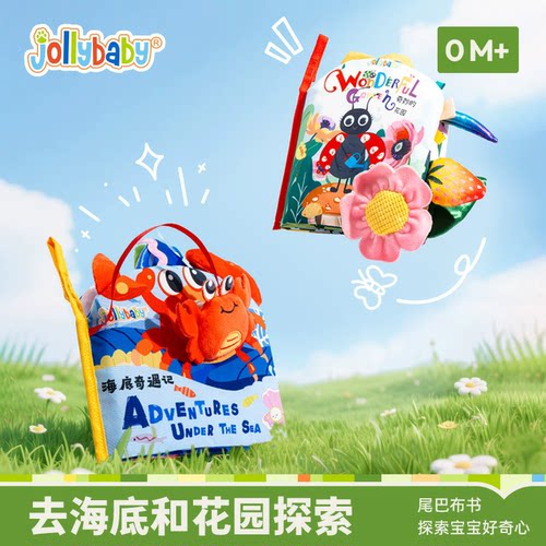 婴儿撕不烂可啃咬床铃
