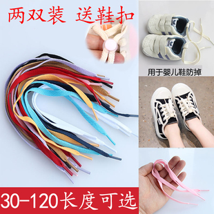 儿童短鞋带绳扁平小白黑色帆布运动鞋宝宝防掉滑懒人免系卡扣固定