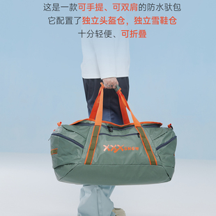 XXXsnow滑雪驮包防水装 仓滑雪双肩背包70L 备包行李包手提摩旅雪鞋