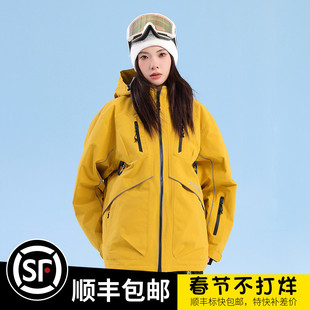 XXXsnow单板滑雪服女款3L防水加棉加厚保暖雪地上衣男款滑雪衣