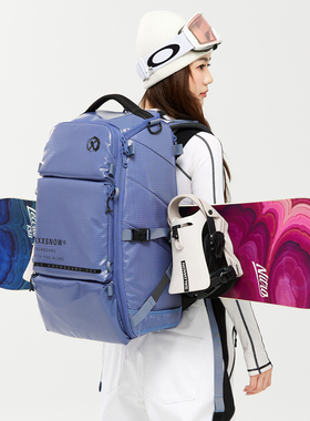 XXXsnow新款野雪背包双肩单板登山背包双板滑雪包户外多功能包35L