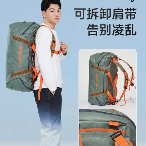 XXXsnow双肩滑雪驮包行李包