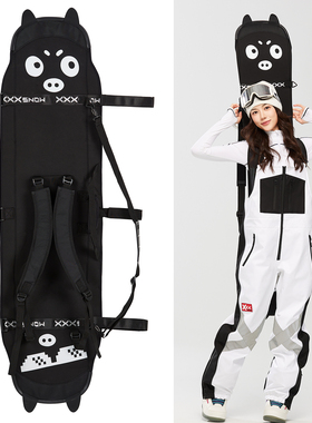 XXXsnow单板板套饺子皮板刃保护套单双肩刻滑八刻托运雪板套子