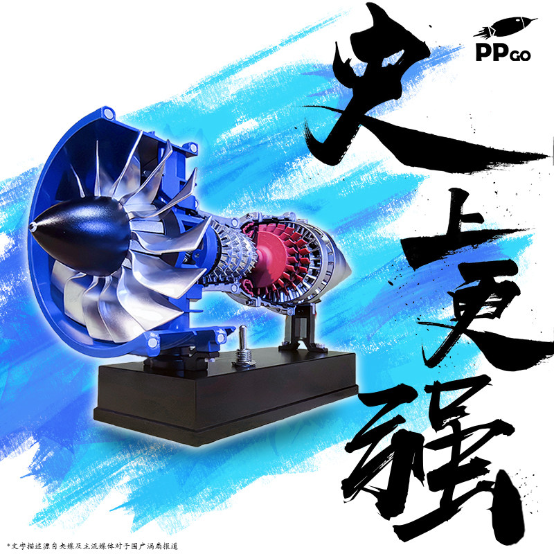 涡扇航空发动机拼装模型可发动土星文化不锈钢合金属迷你引擎玩具